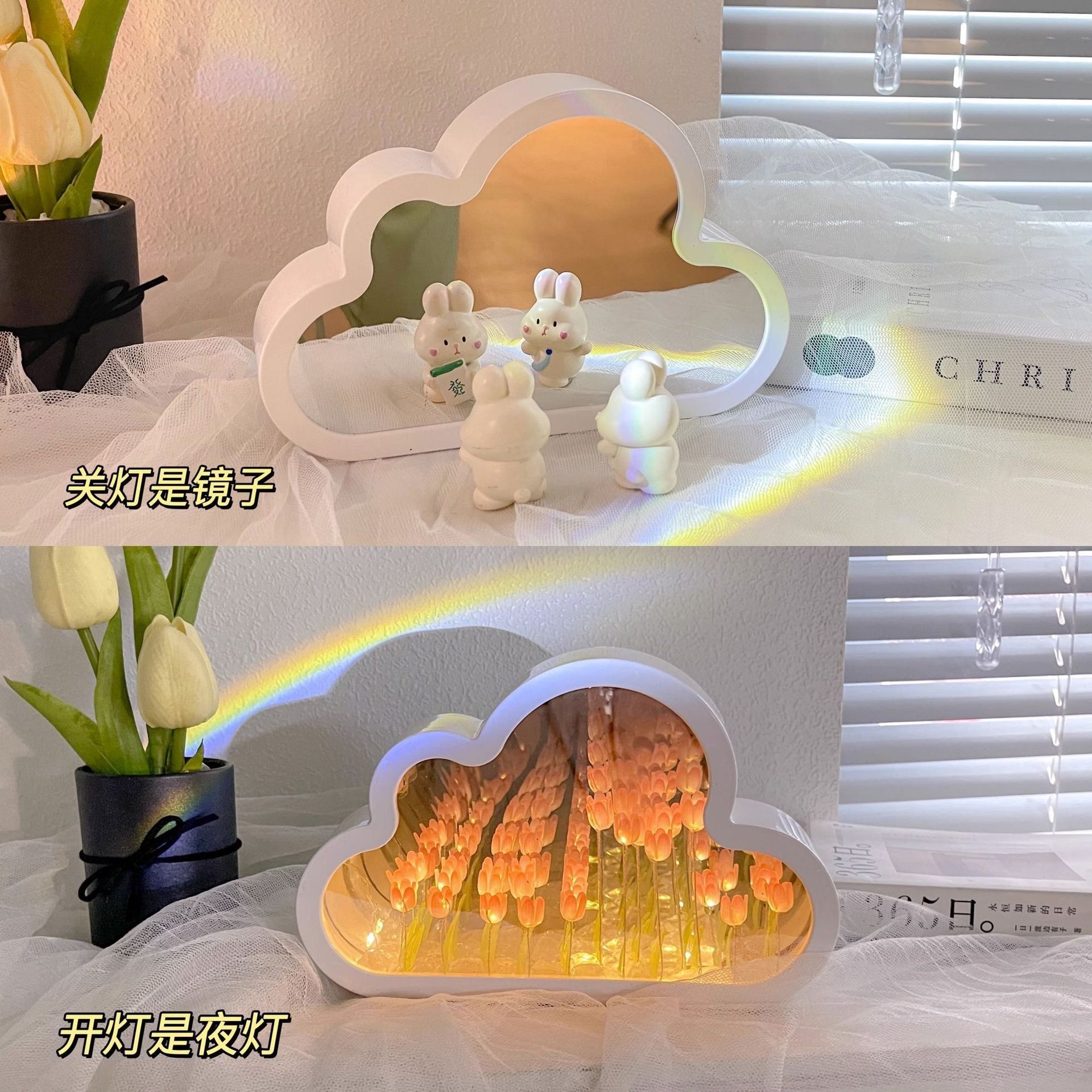 image-White Pond Tulip Cloud Night Light - Sea Yellow