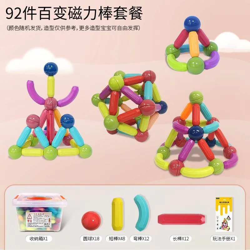 image-Yi Bo Magnetic Building Blocks Set - 326 Pieces