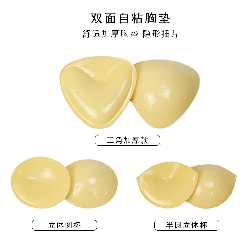 image-Amélie Breast Pads Triangular Oval Self-Adhesive