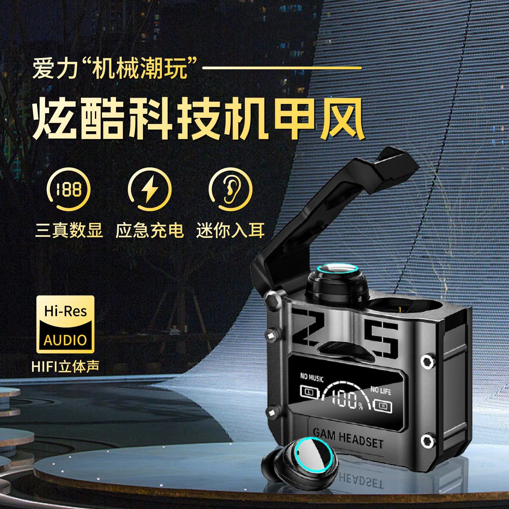 image-M25 Bluetooth Headset In-Ear IPX5 Gray Silver