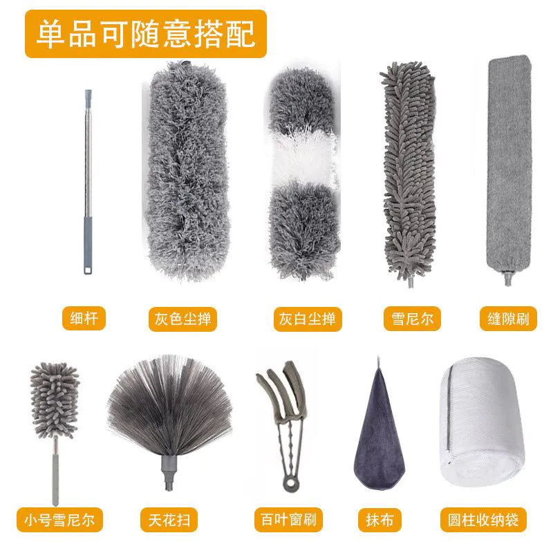 image-Dust Duster Brush - Chenille 2.5m Adjustable