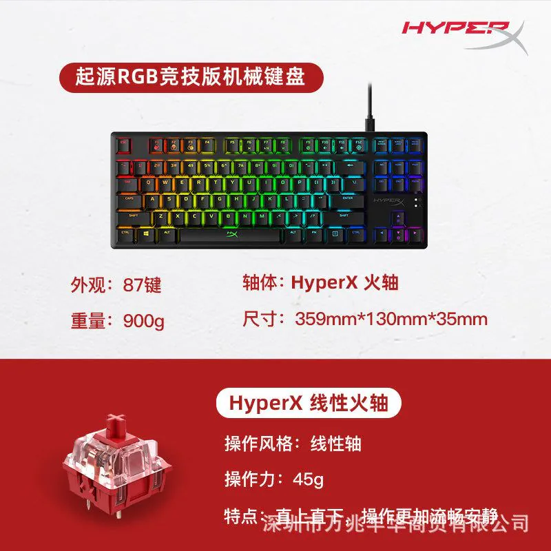 image-HyperX Origins Core 87 Mechanical Keyboard RGB Ice
