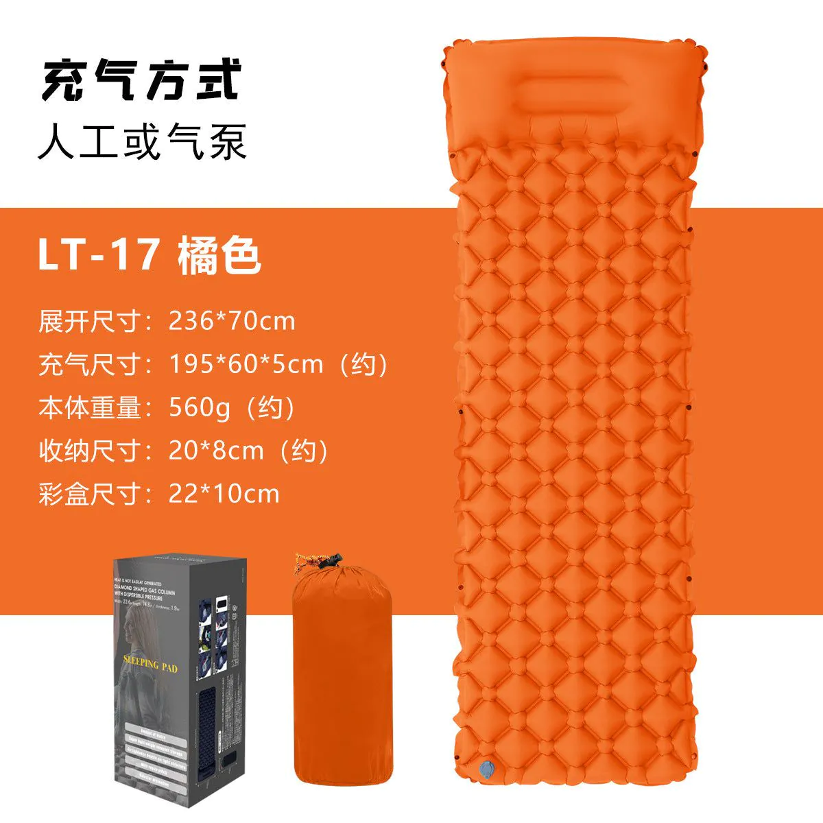 image-TPU Inflatable Sleeping Pad - 190x60cm Gray Camping Mat 