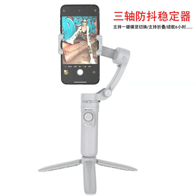 image-Mobile Phone Gimbal - Three-Axis Stabilizer for Foldable Tripod Video Shoots