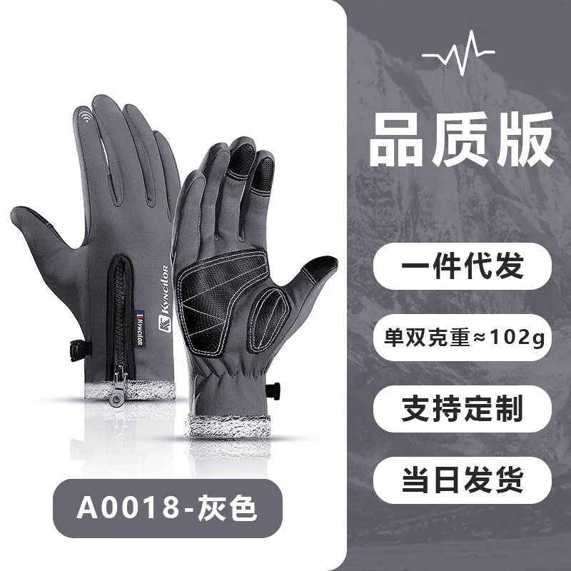 image-Unisex Cycling Gloves - Touchscreen Windproof Waterproof