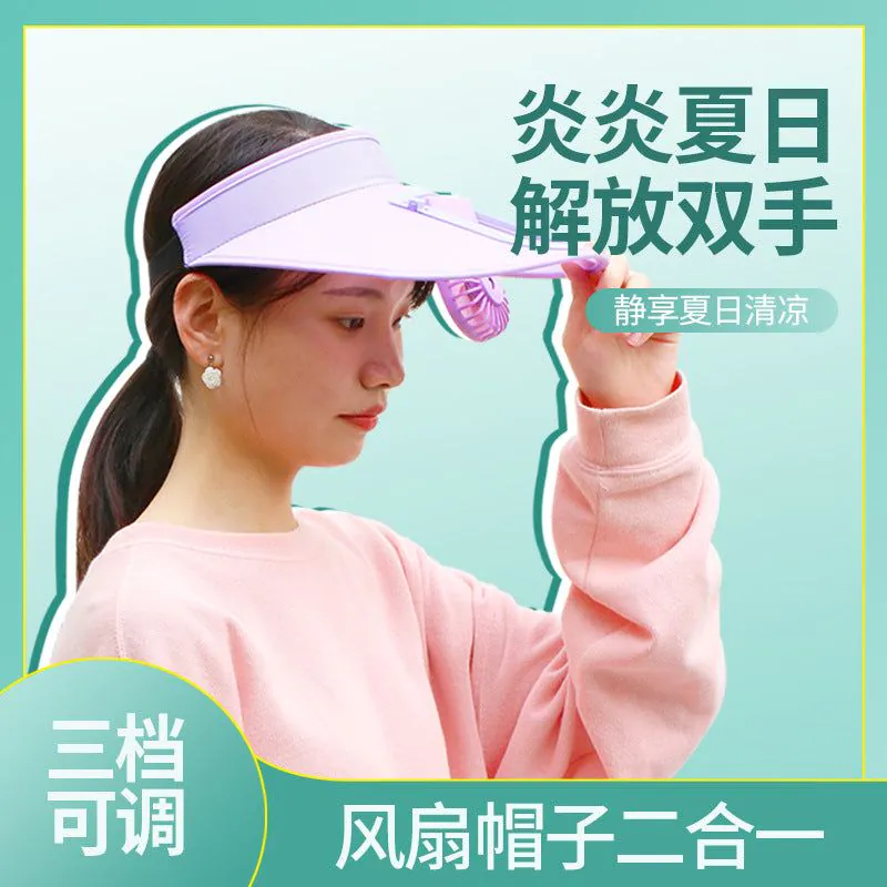 image-Men's Solar Fan Hat with Logo