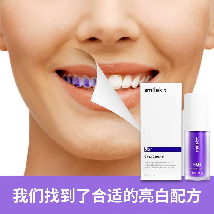 image-v34 Purple Whitening Toothpaste Mousse 30ml Mint
