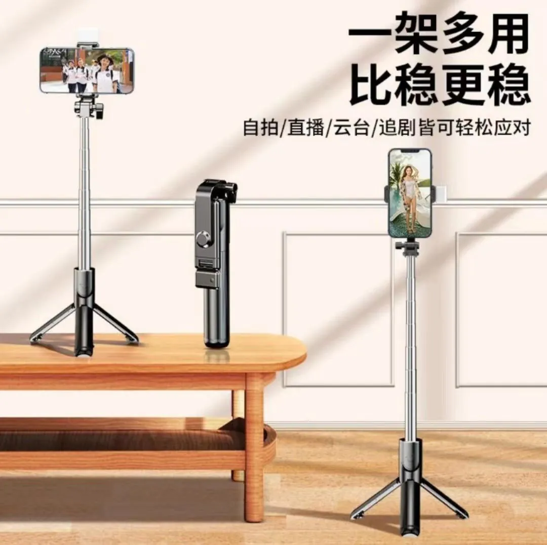 image-Bluetooth Selfie Stick - Universal Mini Tripod Black with Fill Light