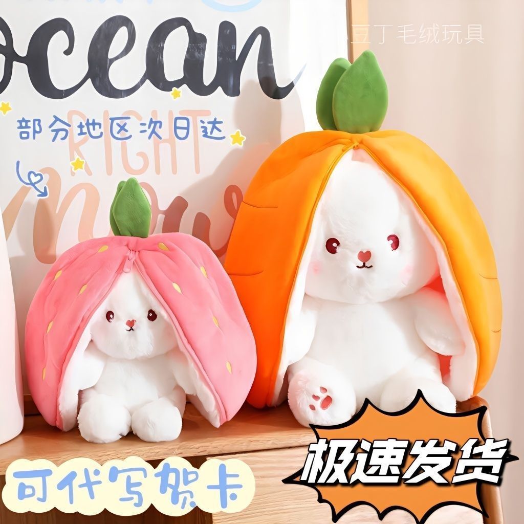 image-Strawberry Rabbit Plush Doll Pillow