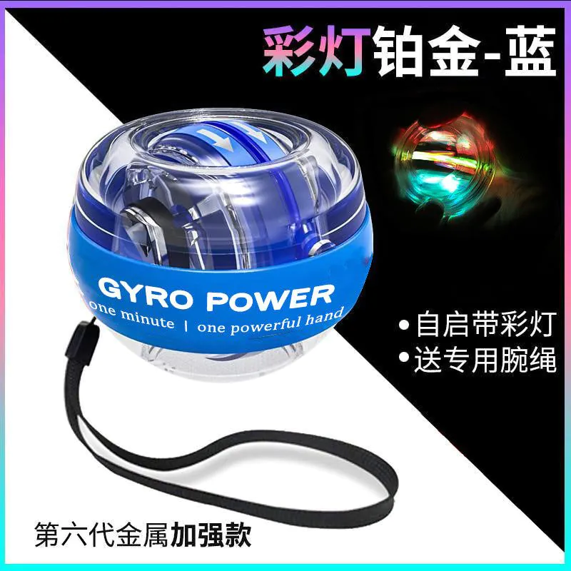 image-Wrist Power Ball Self-Illuminating Bluetooth Grip