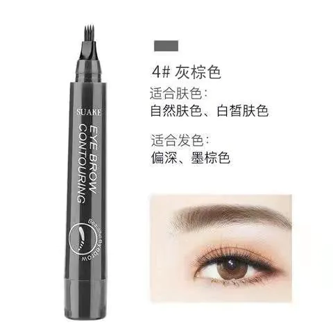 image-Suave Four-Pronged Waterproof Eyebrow Pencil - Multicolor