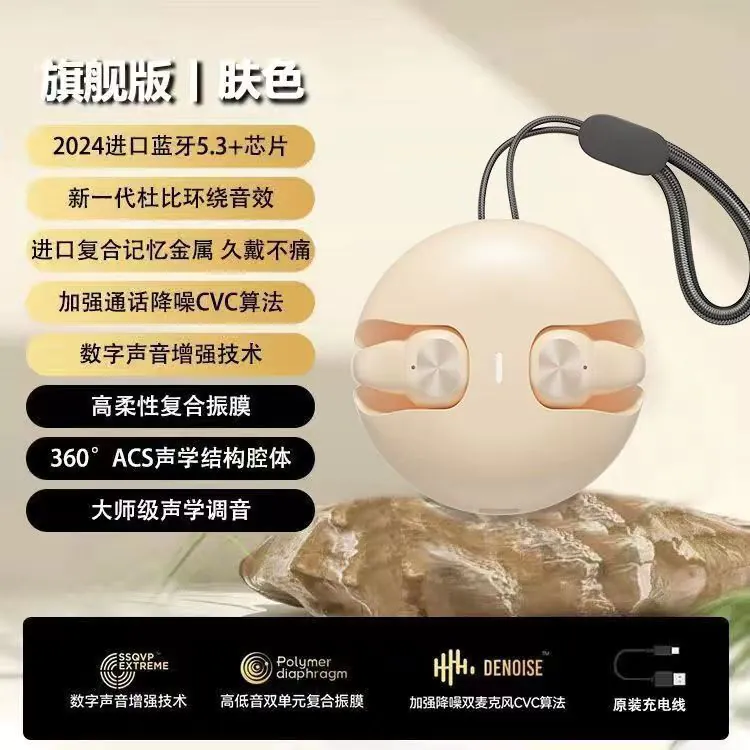 image-Neutral Bone Conduction Headset 2024 White 5.3 Bluetooth IPX6