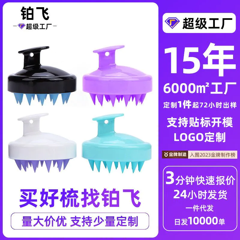 image-Platinum Fly Silicone Bath Massage Brush - Translucent Yellow