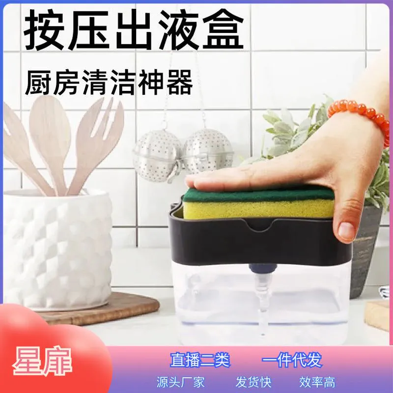 image-Dishwashing Brush Cleaning Pad - Plastic Cleaning Ball