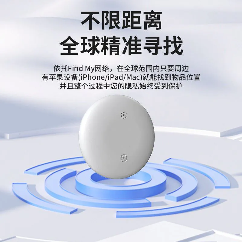 image-Smart Tracker - White Round Anti-Lost Device 