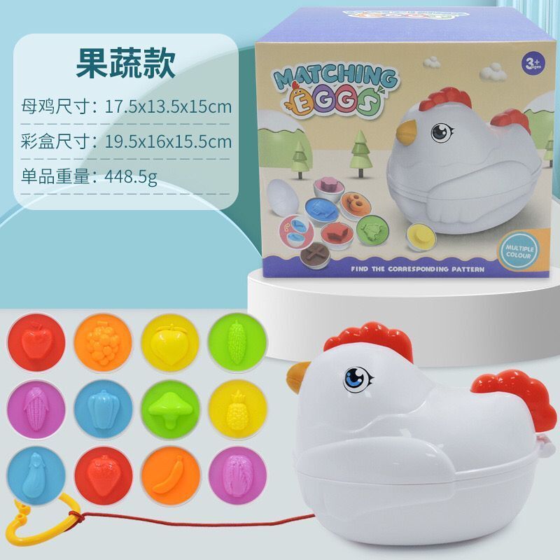 image-Matching Eggs Educational Toy - 12pcs Shape Color Learning