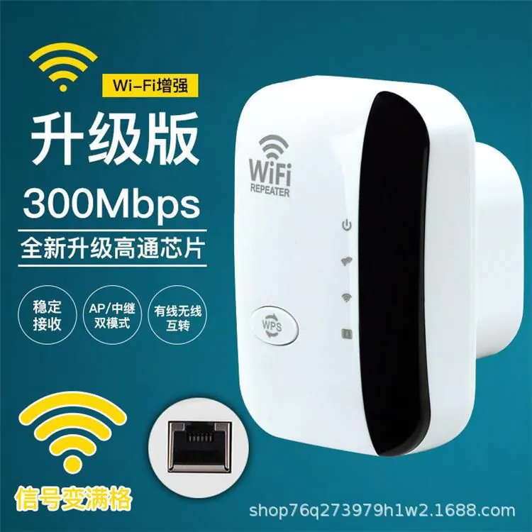 image-XMT WiFi Repeater 300Mbps Wireless Extender