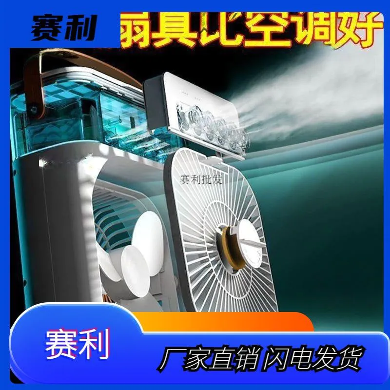 image-Cooling Spray Fan Desktop - White Handheld