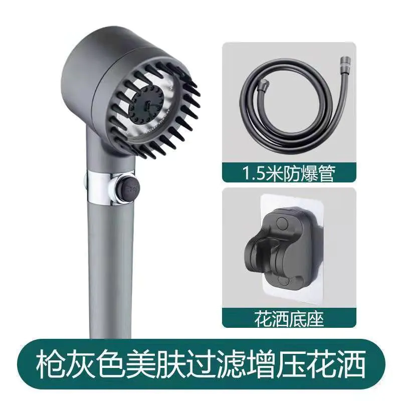 image-Shower Head Set with Handheld Bracket - Gray ABS