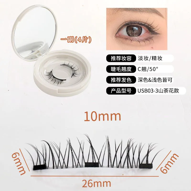 image-Natural Magnetic False Eyelashes - Glue-Free Pair