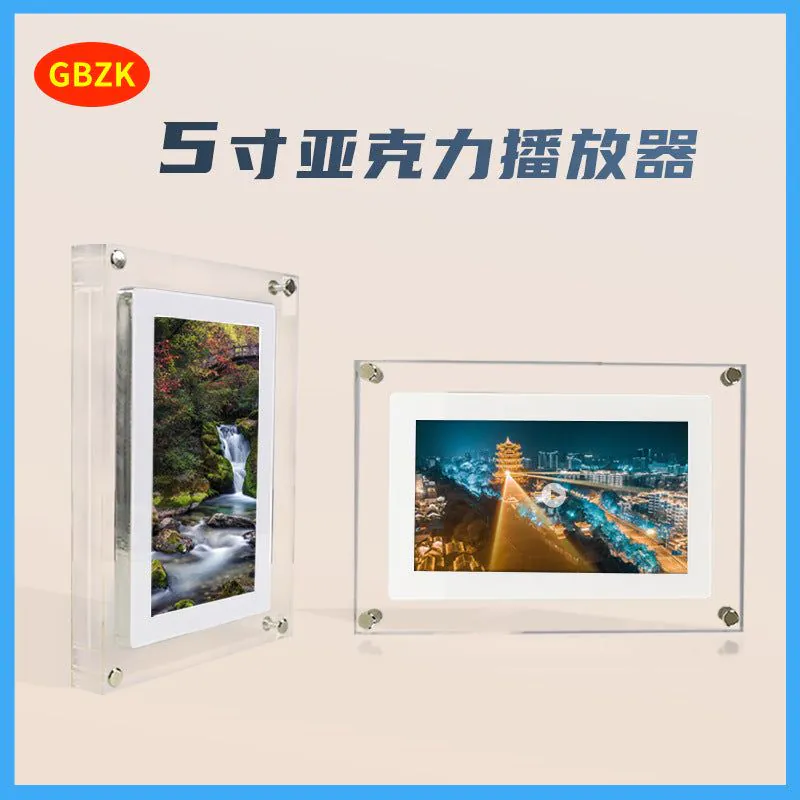 image-Amaboo 5" Digital Photo Frame - White Acrylic