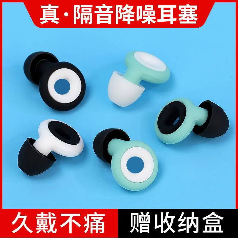 image-Silicone Earplugs Swimming Waterproof White 