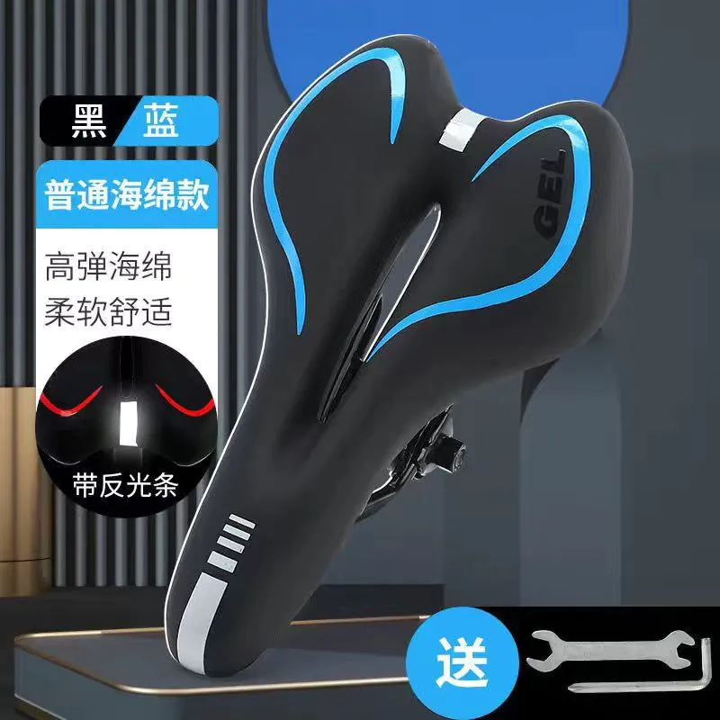 image-Xinwei Bicycle Saddle - Silicone Hollow Seat